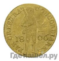 Дукат 1806 года  Нидерландская имитация