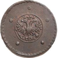 5 копеек 1727 года