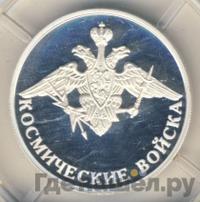 1 рубль 2007 года ММД