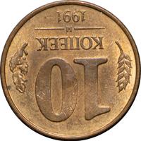 10 копеек 1991 года