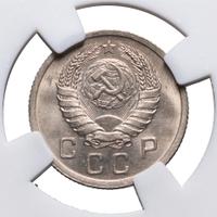 10 копеек 1940 года