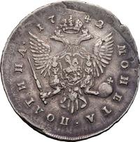 Полтина 1742 года