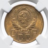 5 копеек 1940 года