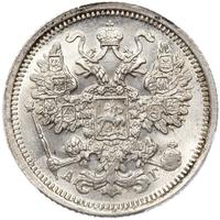 15 копеек 1891 года СПБ АГ