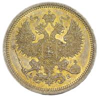 20 копеек 1860 года