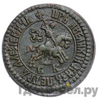 1 копейка 1704 года