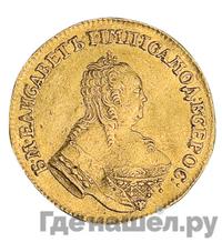 Червонец 1751 года