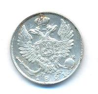 10 копеек 1821 года