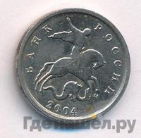 1 копейка 2004 года