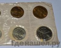 Годовой набор 1968 года ЛМД Госбанка СССР