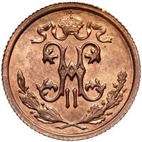 1/2 копейки 1912 года СПБ