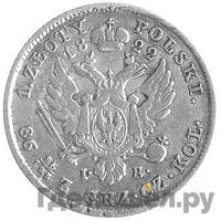 1 злотый 1822 года IВ Для Польши