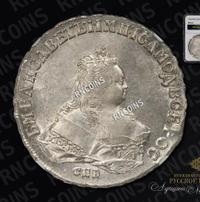 1 рубль 1749 года