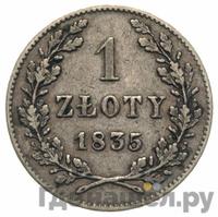 1 злотый 1835 года  Город Краков