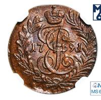 Полушка 1791 года