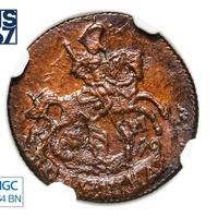 Полушка 1791 года