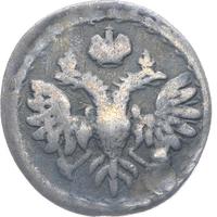 Алтынник 1712 года