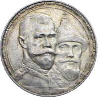 1 рубль 1913 года  300 лет Дому Романовых 1613-1913