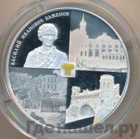 25 рублей 2013 года СПМД