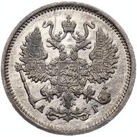 10 копеек 1890 года СПБ АГ