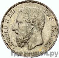 Полтина 1875 года