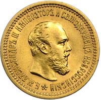 5 рублей 1889 года