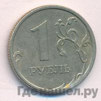1 рубль 2006 года