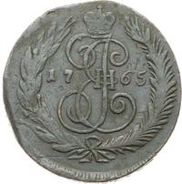 5 копеек 1765 года