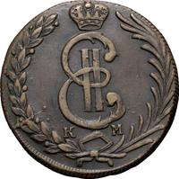 10 копеек 1780 года