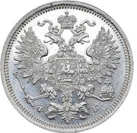 20 копеек 1860 года