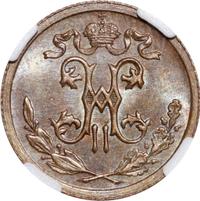 1/2 копейки 1913 года СПБ