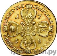 10 рублей 1758 года