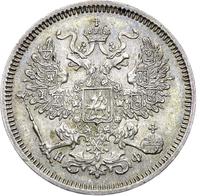 20 копеек 1864 года СПБ НФ