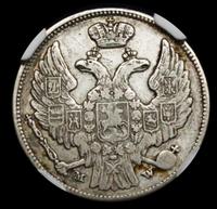 15 копеек - 1 злотый 1839 года