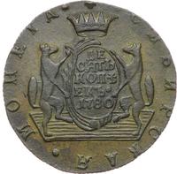 10 копеек 1780 года
