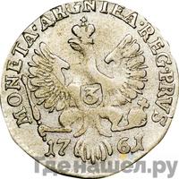 3 гроша 1761 года