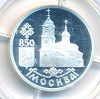 1 рубль 1997 года ЛМД