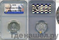 Полуполтинник 1781 года