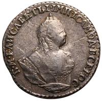 Гривенник 1745 года