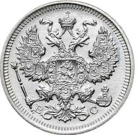 20 копеек 1916 года ВС