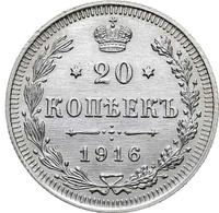 20 копеек 1916 года ВС