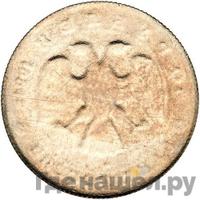 50 рублей 1994 года ЛМД Платина