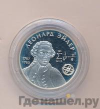 2 рубля 2007 года ММД