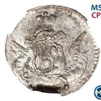 5 копеек 1757 года