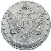 15 копеек 1771 года ММД