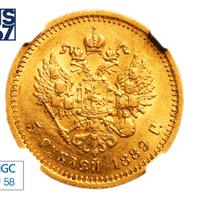 5 рублей 1889 года