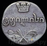 Абаз 1812 года АТ Для Грузии