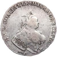 1 рубль 1744 года
