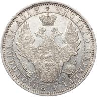1 рубль 1851 года