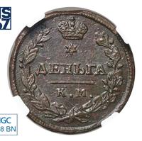 Деньга 1816 года